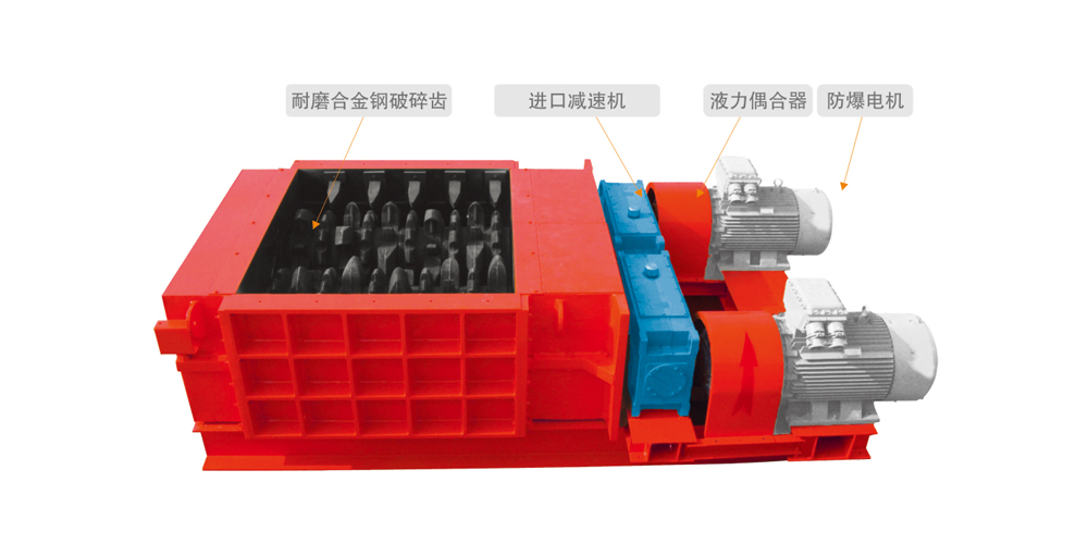 如何調(diào)整雙齒輥破碎機(jī)的出料粒度？